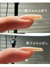 美フォルムワンカラー