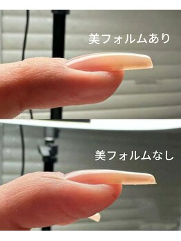 トリー アンド デリー(Toliy&Deliy)/美フォルムワンカラー