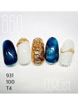 キュアイスト 調布店(CUREist)/