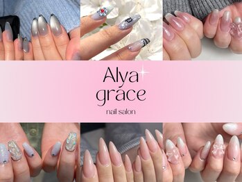 アリアグレイス(ALYA GRACE)