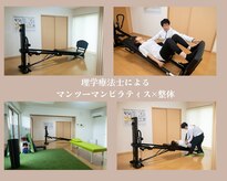 プラスリボディベース サガ(+Rebody Base Saga)