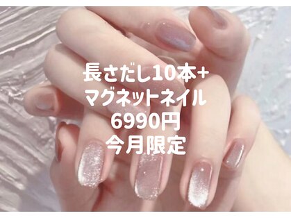 エーエヌディーネイル 新宿店(AND Nail)の写真