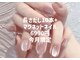 エーエヌディーネイル 新宿店(AND Nail)の写真