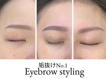 ナチュリー(Natully)の写真