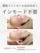 ワイズ 沖縄うるま院(Medical Y's)/インモード不要