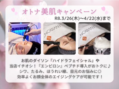 アクティブエイジング 金沢新竪町店の写真