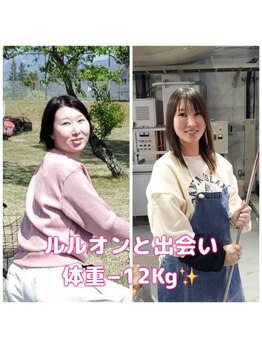 ヨサパーク ロゼ(YOSA PARK Rose)/1年の変化です!