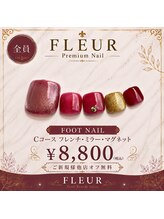 トータル ビューティ サロン フルール(Total Beauty Salon FLEUR)/フットネイルCコース8,800円