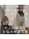 エイトヒーリング(8Healing)の写真/40-50代の「身体の厚み」を姿勢改善でリセット!若見え・痩せと将来の歩行や元気を叶える根本ケア