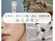 アンドユー(&u)の写真