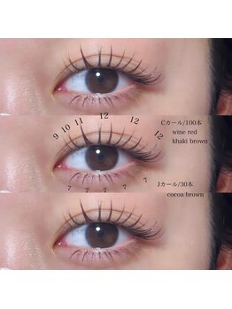 ライル(RILE)/上下color eyelash