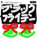 ブラックフライデー★速攻小顔&エクソソーム&幹細胞美容液導入　35分　4100円