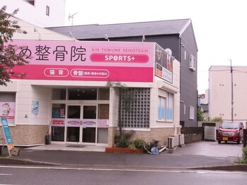 リラクゼーションルーム ウルマ(URMAR)/