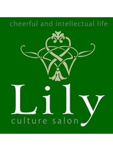 カルチャーサロン リリー(Lily) 吉崎 育子