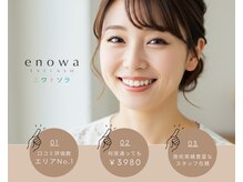 エノワ アイラッシュ 浦和東口(enowa)