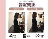 学芸大学整体院