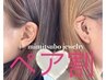 【ペア割】耳つぼジュエリー16個（計32個）2名様¥6600→¥5000 耳ツボほぐし付