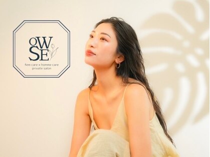 オウセ(OWSE)の写真