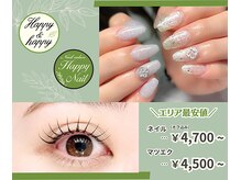 ハッピーアンドハッピー(Happy＆happy)