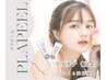 【 ファンデいらずの素肌】韓国で話題のプラピール/小顔/毛穴ケア/美白