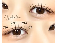 リラベル(Lyrbelle)/パーマ×エクステ