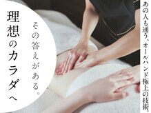 チル 名古屋店(CHILL)