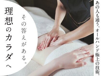 チル 名古屋店(CHILL)の写真