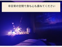 ピオンセ(Pioncer)/幻想的な空間