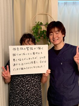 ルーツクルール(Roots Couleur)/2カ月頃から快適に眠れるように