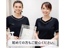 イットセルフ(itself)/丁寧にサポート致します♪