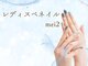 レディスペネイル メイニ 名駅東口(Redispe nail mei2)の写真
