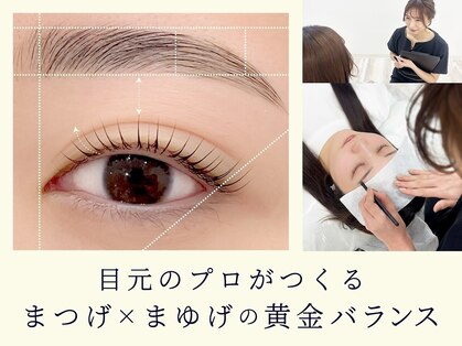 レニーブロウ 仙台店(Reni brow)の写真