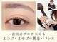 レニーブロウ 仙台店(Reni brow)の写真
