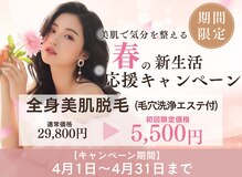 アルゴ 山口宇部店(ALGO)