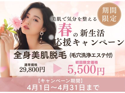 アルゴ 山口宇部店(ALGO)の写真