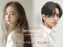 アイブロウサロンbrowme久屋店【眉毛専門店】【5月 NEWOPEN（予定）】
