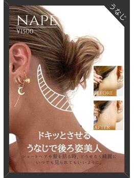 フィオブロウ 大阪梅田店(fiio brow)/【眉毛専門店】fiio　梅田/大阪