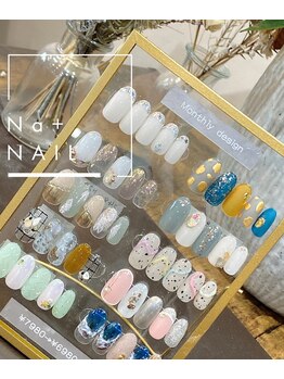 エヌエープラスネイル 西葛西店(Na+nail)/7月　monthly design