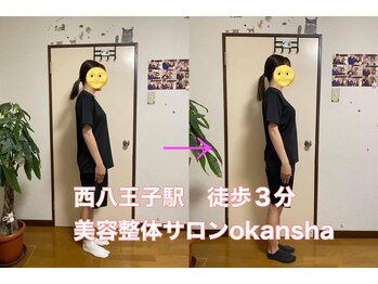 美容整体サロン オオカンシャ(okansha)/姿勢改善☆