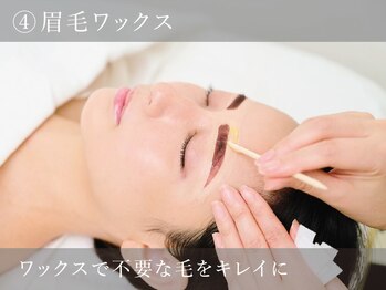 ビューティジーンプロフェッショナル グランデュオ立川店(BEAUTY GENE professional)/眉毛ワックス