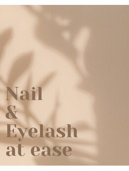 アットイース(at ease)/at ease へようこそ♪