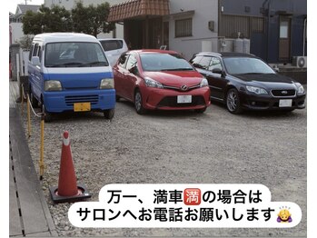 メンズー(MENZOO)/第2駐車場