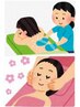 【B1.あかすり＋フェイスマッサージ】80分コース
