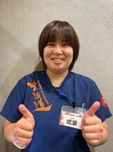 千歳烏山の接骨院 はり灸院 成瀬 理沙子