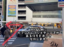 ネイルズ スムース(NAILs SMOOTH)/お店への道順(5)