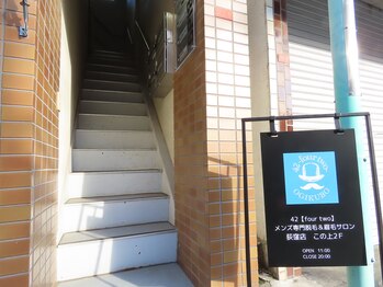 フォーツー 荻窪店(42)/入り口