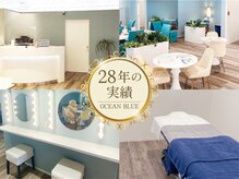 オーシャンブルー 佐世保店(OCEAN BLUE)