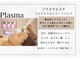 リル(RIRE)の写真