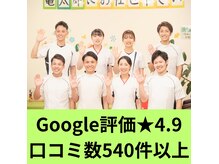 亀太郎はり灸整骨院 津志田院