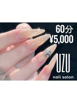 60分仕上げの時短メニューがあるサロン